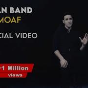 Evan Band Moaf