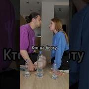 Мокрые Шутки