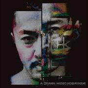 Ase Hideo Kobayashi