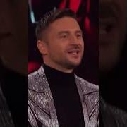 Мэри Поппинс Fighter