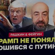 Украинские Власти Решили Затянуть Конфликт Еще На