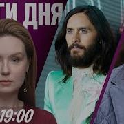 Дождь Здесь И Сейчас