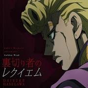 Jojo Uragirimono No Requiem