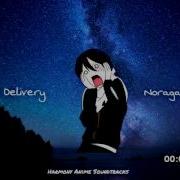 Aragoto Ost Delivery