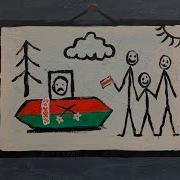 Антось Звычайны Ён Адкінуў Капыты