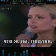 Минус До Свидания Мальчики