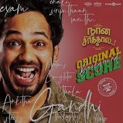 Smiling In Pain Hiphop Tamizha