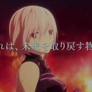 Fate Grand Order Finish Line Amv