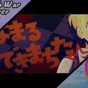 Kagamine Rin Kagamine Len Childish War Rus Cover Volume Ft Даркон