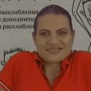 Гимнастика Норбекова Скачать С Музыкой Видео