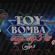 Toy Bop Bomba Qo Shiqlar