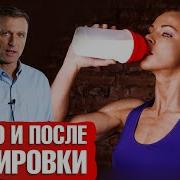 Для Тяжолой Тренировки