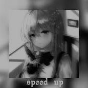 Сэд Тинейджерс Speed Up