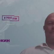 Сергей Бояркин