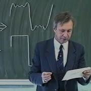 Петухов В В Лекция 41