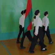 Под Вынос Флага Белорусь
