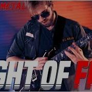 Night Of Fire Metal Remix