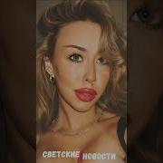 Таисия Маслякова