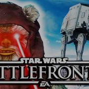 Starwars Fucking Awesome