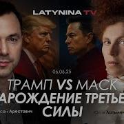 Психология Войны