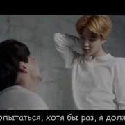 Bts Рус Караоке