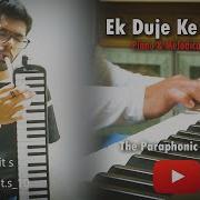 Ek Duje Ke Vaaste Piano