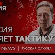 Bbc Русская Служба Декабрь 2024