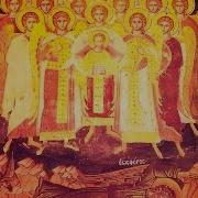 Херувимская Музыческу