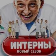 Геи Иван Слушать Онлайн Бесплатно