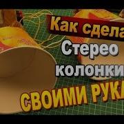 Хорошо Бы Нам Суметь Сделать Катушку Тесла