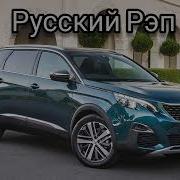 Достойно Вечный Anderov Сибирский Стиль
