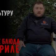 Блюда На Гриле И Мангале