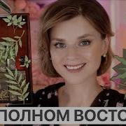 Офигенно