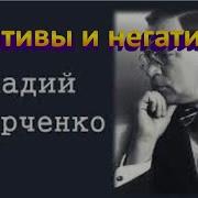 Аркадий Аверченко Рассказы Слушать