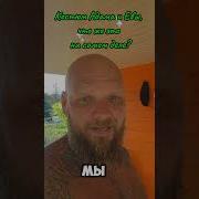 Костюм Адама Для Евы