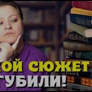 Клэр Уитфилд Падшие Люди