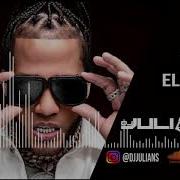 El Alfa El Jefe Remixes