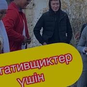 Беташар Асаба Рауан 2020
