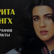 Амрита Сингх