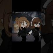 Gacha Life Девочка С Каре