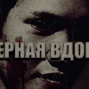 Королева Кабаре