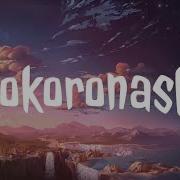 Kokoronashi Acoustic Version By Hikaru Station Lyrics Video