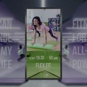 Онлайн Тренировка Flex Fit С Эдвардом Казаряном 27 Октября 2020 X Fit