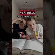 Типы Классов На 1 Сентября