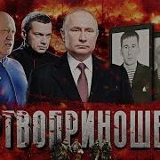 Песни Письки Бывших 18
