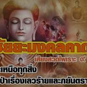 ชมพ น ช ป ยะภาณ