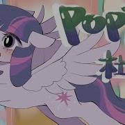 Po Pi Po Mlp