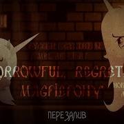 Песня Sorrowful Regretful На Русском