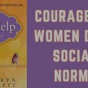 The Help Прислуга Книга Для Чтения На Английском Языке