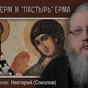 Апостол Книга